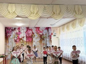 Международный женский день